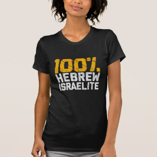 T-shirt Juda, Israël hébreu Israël uni