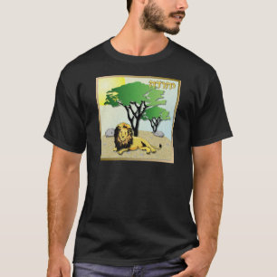 T-shirt Judaica 12