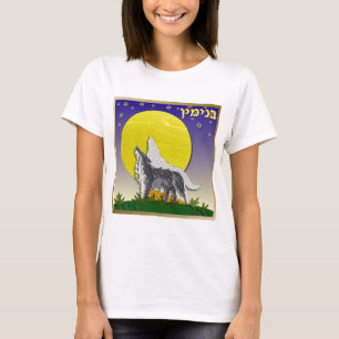 T-shirt Judaica 12 Tribes d'Israël