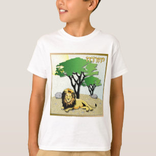 T-shirt Judaïque 12 Tribus Israël Juda