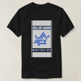 T-SHIRT JUDÉE ET SAMARIE