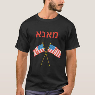 T-shirt Juif Hébreu Pourim Yiddish Trump