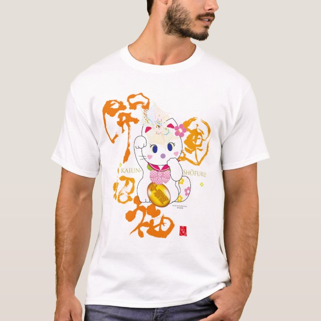 T-shirt kaiun mori-Maneki nekoA (Devant)