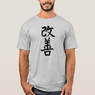 T-shirt kaizen, improvement, Kanji, Japanese,calligraphy