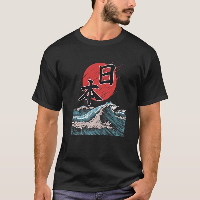T-shirt Kanagawa Wave Sun Kanji Japon Calligraphie (Devant)