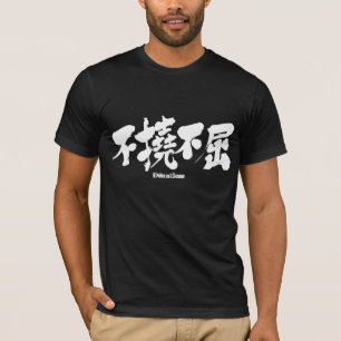 T-shirt [Kanji]