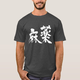T-shirt [Kanji]