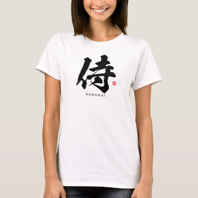 T-shirt Kanji - 侍, Samurai - (Devant)