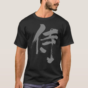 T-shirt [Kanji] 侍 Samurai