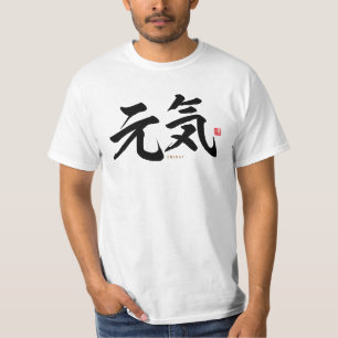 T-shirt kanji - 元 気, énergie -