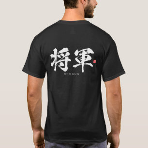 T-shirt Kanji - 将軍, Shōgun -