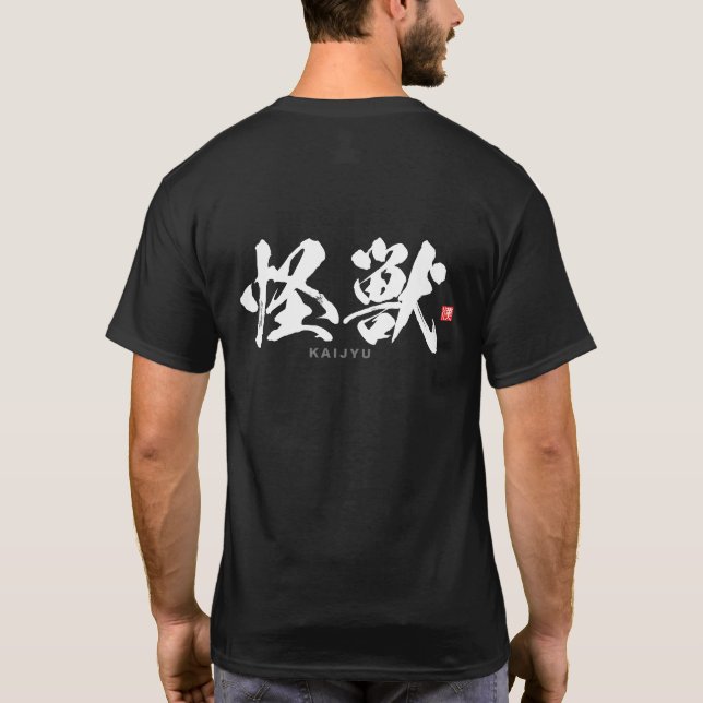 T-shirt Kanji - 怪 獣, Kaiju - (Dos)