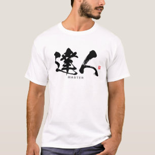 T-shirt kanji - 達 人, maître -