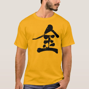 T-shirt [Kanji] 金 chemise couleur or