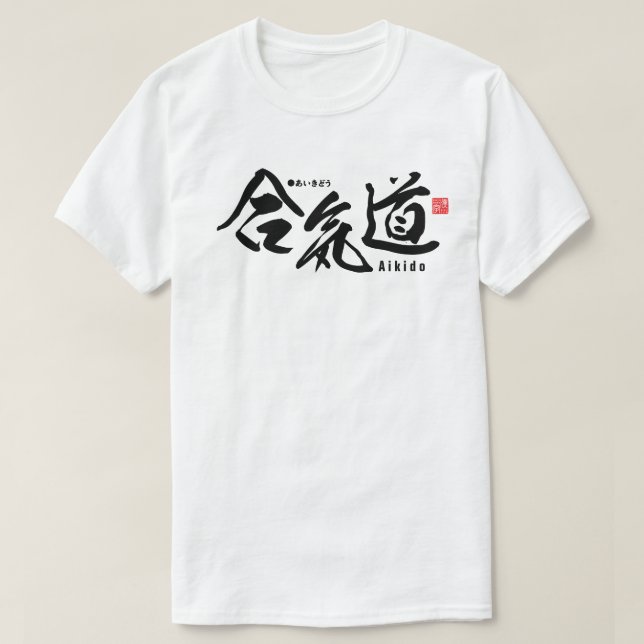 T-shirt Kanji - Aikido - (Design devant)