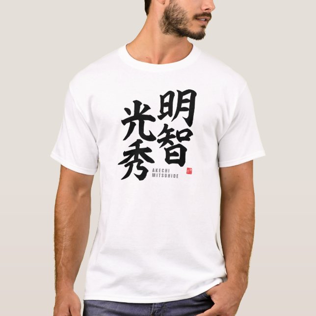 T-shirt Kanji - Akechi Mitsuhide - (Devant)