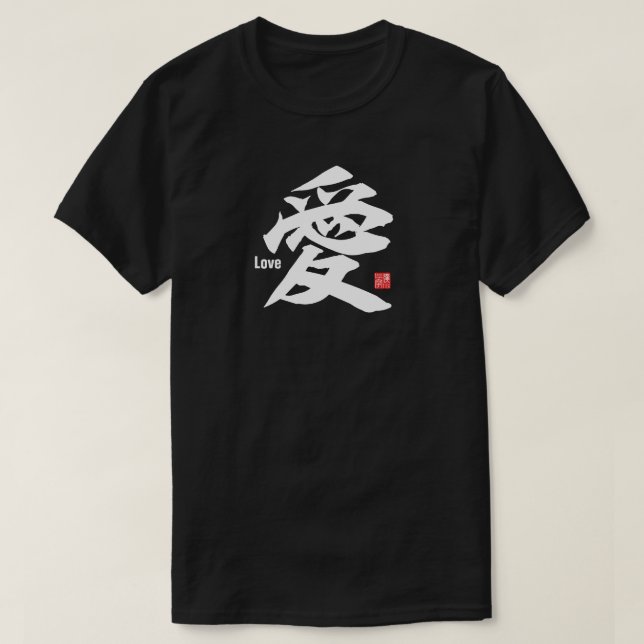T-shirt Kanji - Amour (Design devant)
