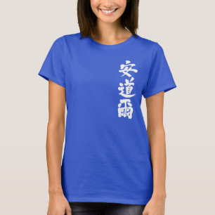 T-shirt [Kanji] Andorre par verticale