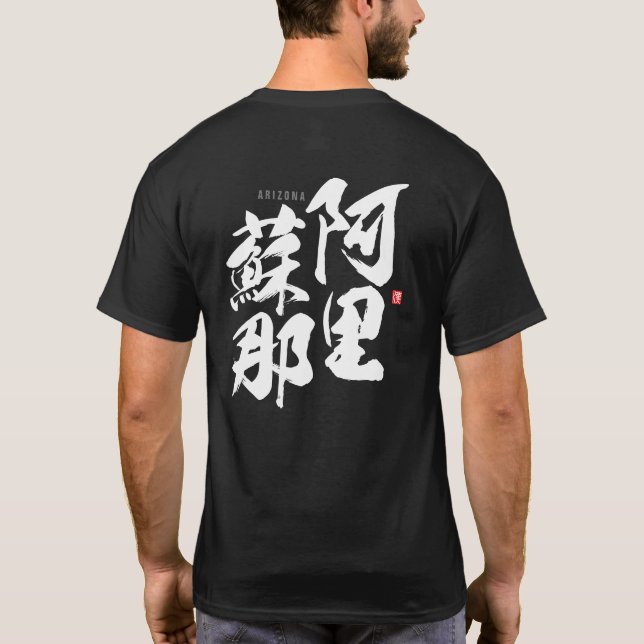 T-shirt Kanji - Arizona - (Dos)