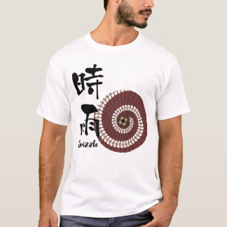 T-shirt Kanji Art: “Shigure” (Drizzle) – An Autumn Showers