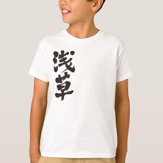 T-shirt [Kanji] Asakusa (Devant)