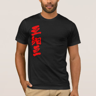 T-shirt [Kanji] Asie