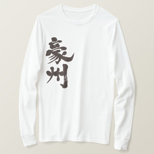 T-shirt [Kanji] Australie par manche longue verticale