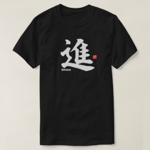 T-shirt Kanji - Avance -