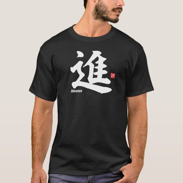 T-shirt Kanji - Avance - (Devant)