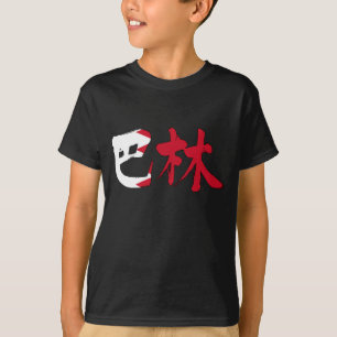T-shirt [Kanji] Bahreïn