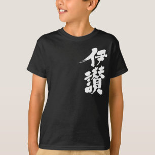 T-shirt [Kanji] Bonjour ! Isan