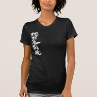 [Kanji] Bonjour ! Jacqueline.