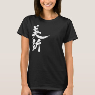 T-shirt [Kanji] Bonjour ! Vinnie.