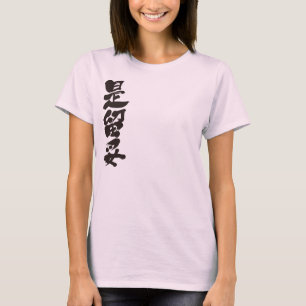 T-shirt [Kanji] Bonjour ! Zelda.