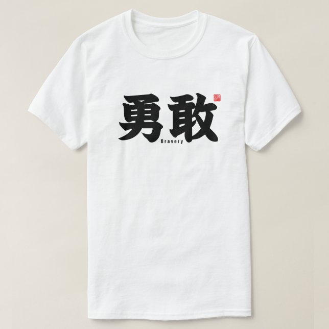 T-shirt Kanji - Bravoure - (Design devant)