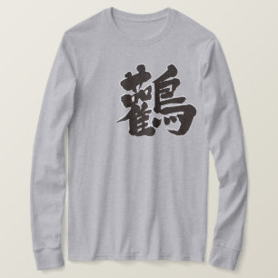 T-shirt [Kanji] cigognes manches longues