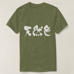 T-shirt [Kanji] couleur naturelle