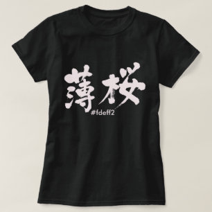 T-shirt [Kanji] Couleur Usuzakura