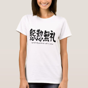 T-shirt [Kanji] courtoisie hypocrite