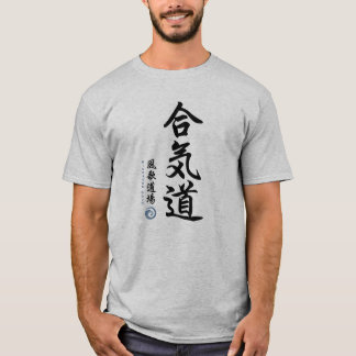 T-shirt Kanji d'Aikido par le Dojo de Windsong