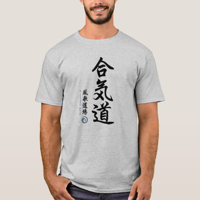 T-shirt Kanji d'Aikido par le Dojo de Windsong (Devant)