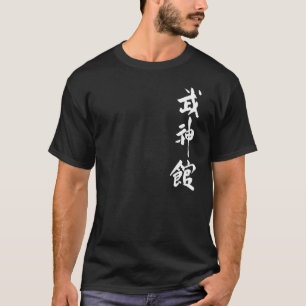 T-shirt Kanji de Bujinkan