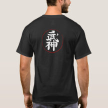 Kanji de Bujinkan sur le noir