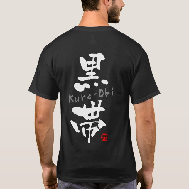 T-shirt KANJI de "Kuro-Obi" (termes de Budo) (Dos)