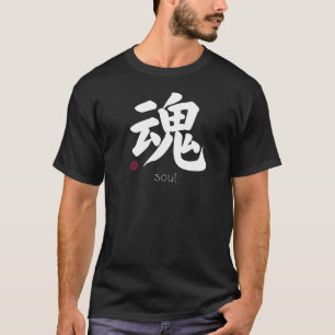 T-shirt Kanji de l'âme en lettre japonaise symbole japonai