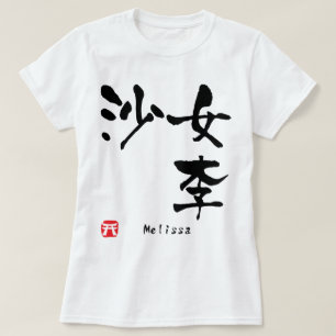 T-shirt Kanji de MELiSSA