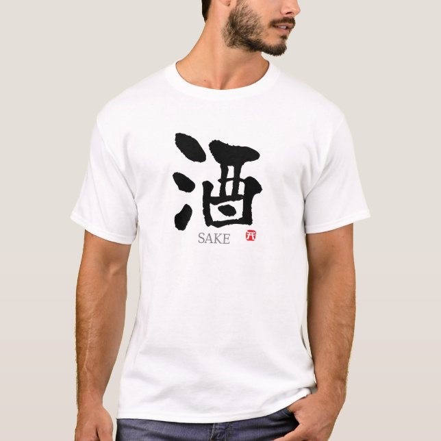 T-shirt KANJI de saké (Devant)