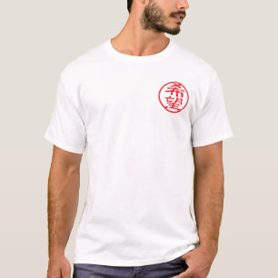 T-shirt Kanji du phoque rouge : 希 espoir 望