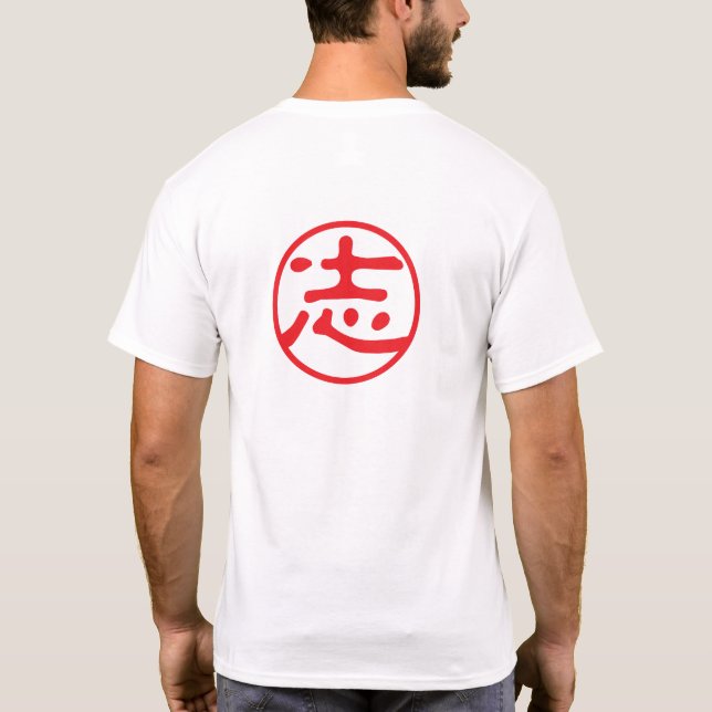 T-shirt Kanji du phoque rouge : 志'aspiration (Dos)