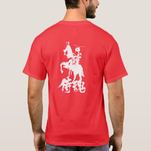 T-shirt [Kanji] Esprit samouraï 2'